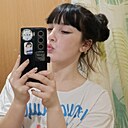 Знакомства: Полька, 18 лет, Чита