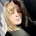 Знакомства: Анастасия, 27 лет, Курск