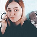 Знакомства: Нелли, 23 года, Зима