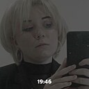 Знакомства: Алина, 22 года, Калининград