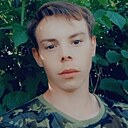 Знакомства: Артём, 22 года, Пенза