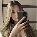Знакомства: Ангелина, 21 год, Ижевск