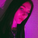 Знакомства: Арина, 21 год, Кемерово