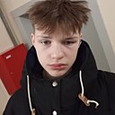 Знакомства: Савелий, 18 лет, Тюмень