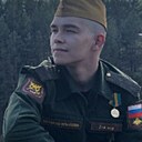 Знакомства: Эда, 22 года, Каменск-Уральский