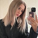 Знакомства: Ярославна, 23 года, Москва