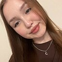 Знакомства: Айсылу, 19 лет, Казань