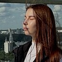 Знакомства: Таня, 22 года, Минск