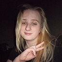 Знакомства: Лилит, 19 лет, Мурманск