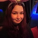 Знакомства: Карина, 25 лет, Архангельск