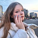 Знакомства: Алина, 18 лет, Санкт-Петербург