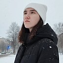 Знакомства: Ульяна, 21 год, Барнаул