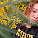 Знакомства: Галина, 30 лет, Ярославль
