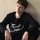 Знакомства: Дмитрий, 23 года, Ханты-Мансийск