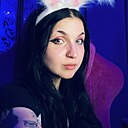Знакомства: Валентина, 23 года, Северск