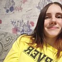 Знакомства: Екатерина, 26 лет, Зеленогорск (Красноярский Край)