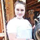 Знакомства: Анастасия, 21 год, Томск