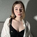 Знакомства: Элина, 19 лет, Пятигорск