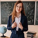 Знакомства: Анастасия, 18 лет, Минск