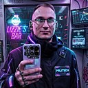 Знакомства: Даниил, 23 года, Курск