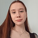 Знакомства: Ксения, 20 лет, Екатеринбург