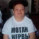 Знакомства: Елизавета, 22 года, Северобайкальск