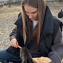 Знакомства: Алина, 19 лет, Краснодар
