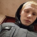Знакомства: Витя, 20 лет, Иланский