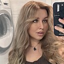 Знакомства: Екатерина, 29 лет, Санкт-Петербург