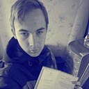 Знакомства: Станислав, 24 года, Ялуторовск