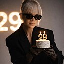 Знакомства: Екатерина, 29 лет, Екатеринбург