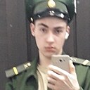 Знакомства: Александр, 19 лет, Южно-Сахалинск