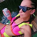 Знакомства: Екатерина, 36 лет, Севастополь