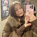 Знакомства: Настя, 21 год, Москва