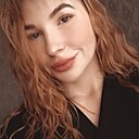 Знакомства: Арина, 29 лет, Новокузнецк