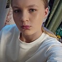 Знакомства: Анастасия, 18 лет, Пенза