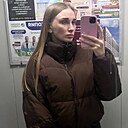 Знакомства: Лея, 27 лет, Дзержинск