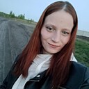 Знакомства: Ксения, 26 лет, Полысаево