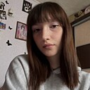 Знакомства: Аля, 20 лет, Ессентуки