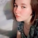 Знакомства: Лина, 23 года, Петровск