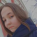 Знакомства: Лина, 23 года, Петровск