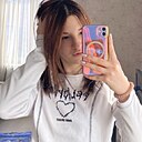 Знакомства: Юлиана, 19 лет, Калуга
