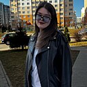Знакомства: Милена, 18 лет, Гродно