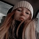 Знакомства: Карина, 23 года, Орск