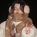 Знакомства: Ася, 18 лет, Москва