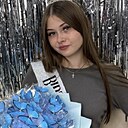 Знакомства: Арина, 18 лет, Москва