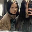Знакомства: Юлия, 18 лет, Чита