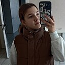 Знакомства: Алина, 18 лет, Москва