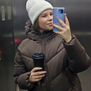 Знакомства: Светлана, 20 лет, Домодедово