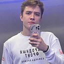 Знакомства: Амир, 20 лет, Ульяновск